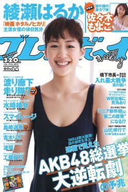 花房姑娘免费观看8集电视剧高清